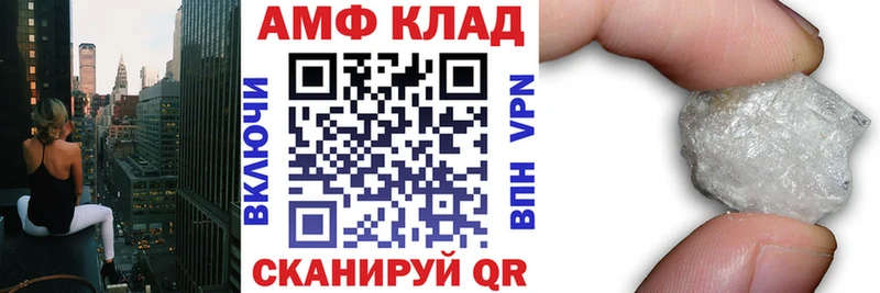 Amphetamine Premium закладка Югорск