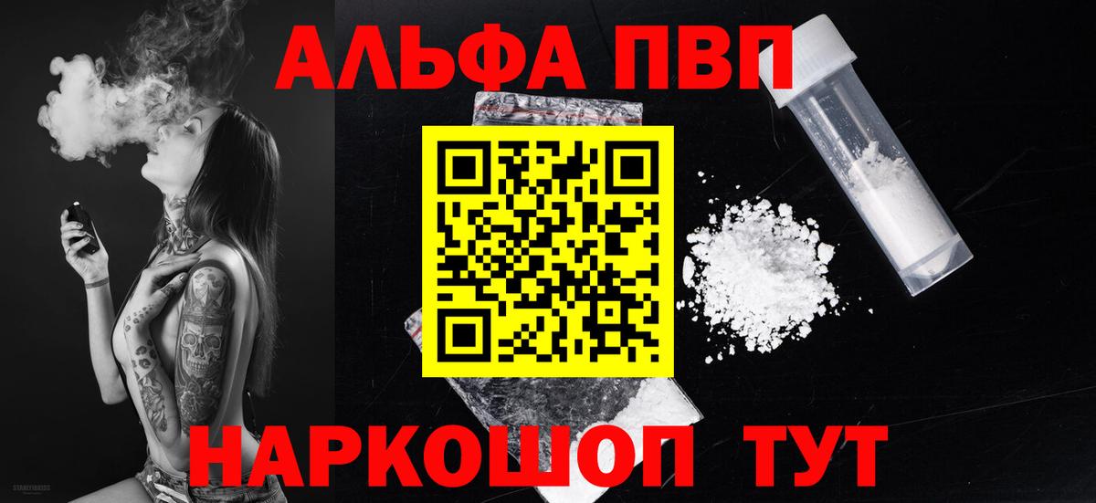 А ПВП крисы CK  Югорск  APVP СК КРИС 