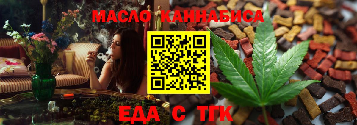 Canna-Cookies конопля  Югорск 