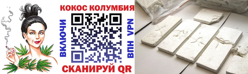купить наркоту  Югорск  COCAIN Колумбийский 