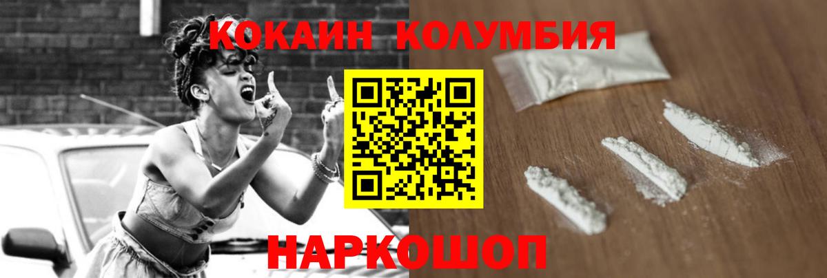 COCAIN  Кокаин 98%  Югорск  COCAIN Перу 