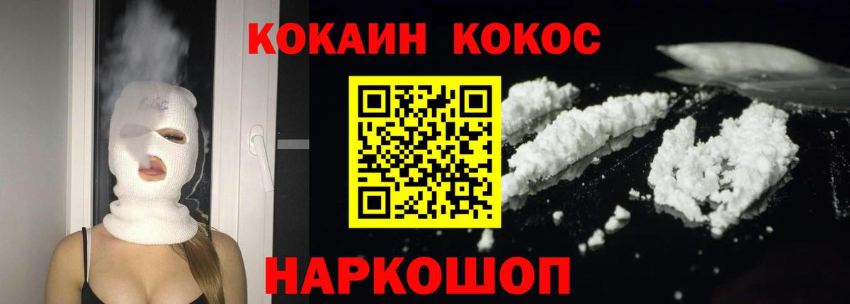 COCAIN Боливия Югорск