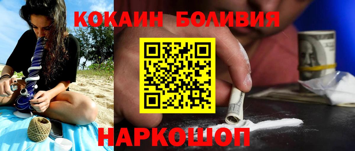 COCAIN 97% Югорск