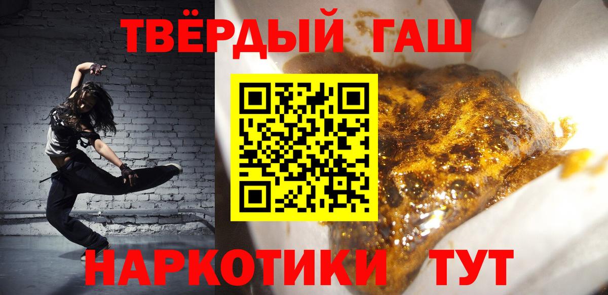 Гашиш индика сатива  Гашиш VHQ  Вход с VPN  Югорск 