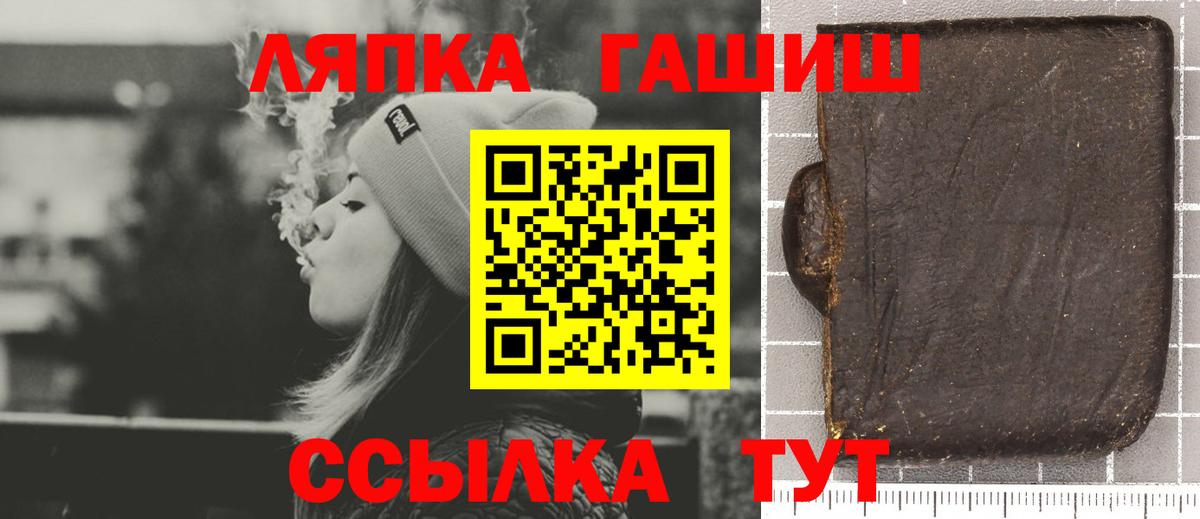 ГАШИШ  Югорск  ГАШ убойный 