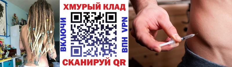 Героин герыч  ОМГ ОМГ маркетплейс  Югорск 
