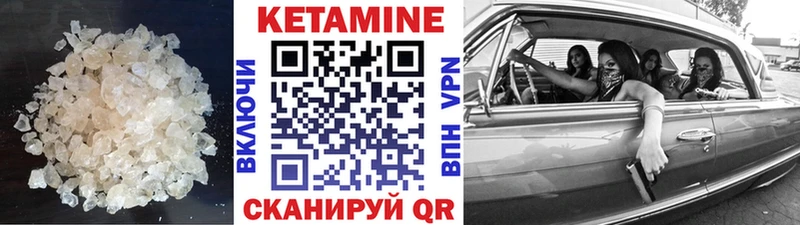КЕТАМИН VHQ купить наркоту Югорск