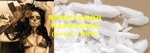 бошки Новозыбков