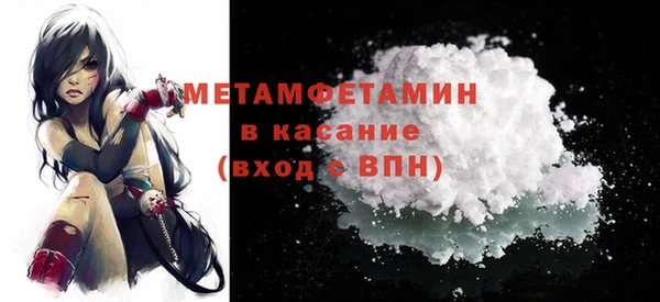 бошки Новозыбков