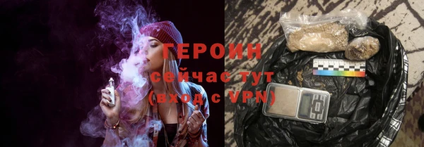 бошки Новозыбков