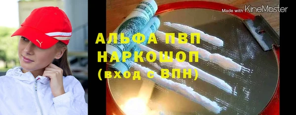 гашиш Новокубанск