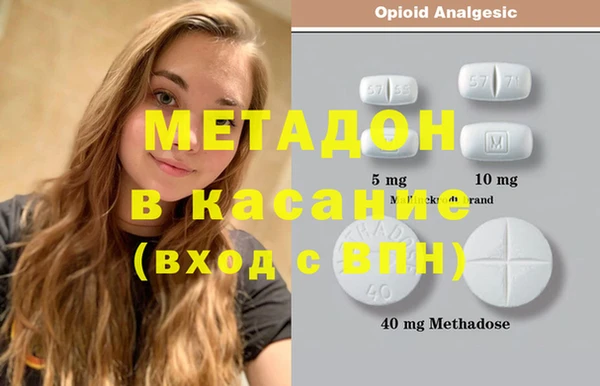 амфетамин Няндома