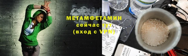 бошки Новозыбков