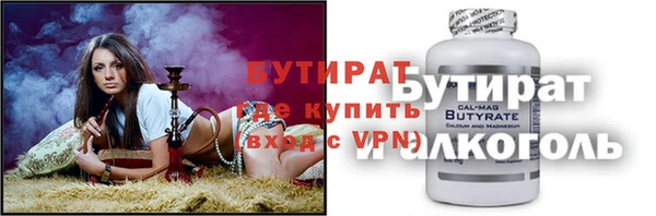 трава Нягань