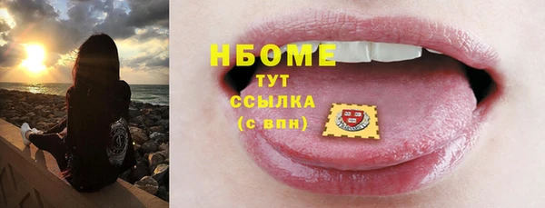 мефедрон мука Нязепетровск