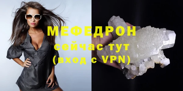 амфетамин Няндома