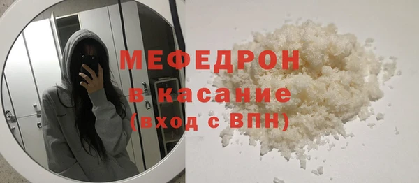 соль ск Белоозёрский