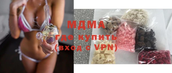 бошки Новозыбков