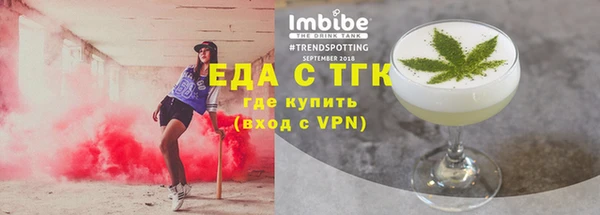 мефедрон мука Нязепетровск