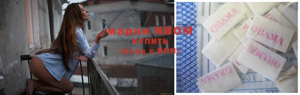 гашиш Новокубанск