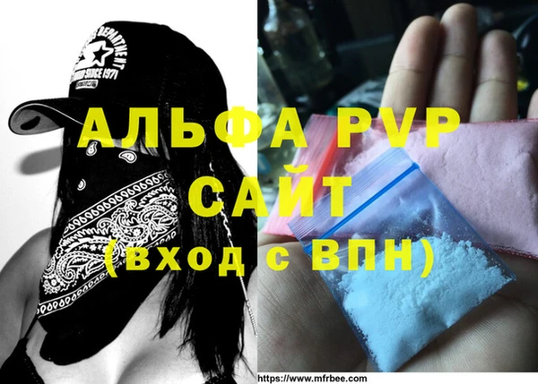 бошки Новозыбков