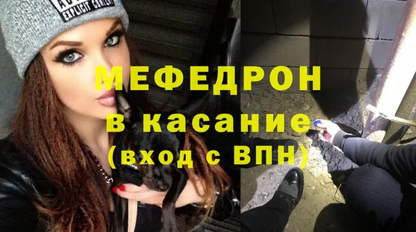 трава Нягань
