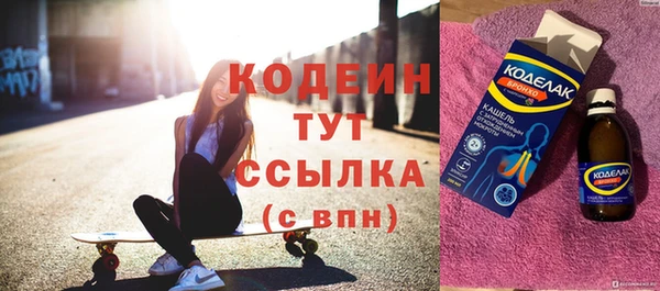 мефедрон мука Нязепетровск