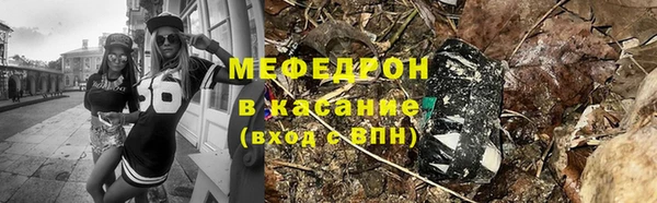 амфетамин Няндома