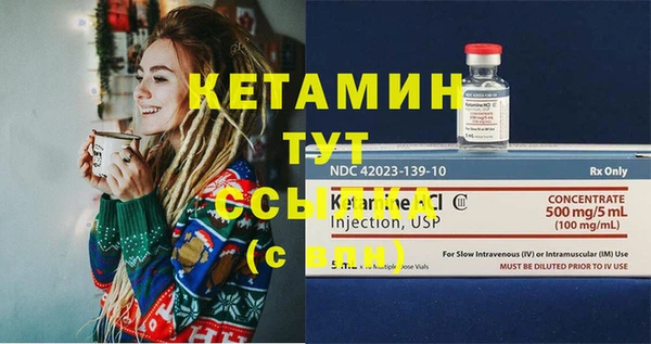 амфетамин Няндома