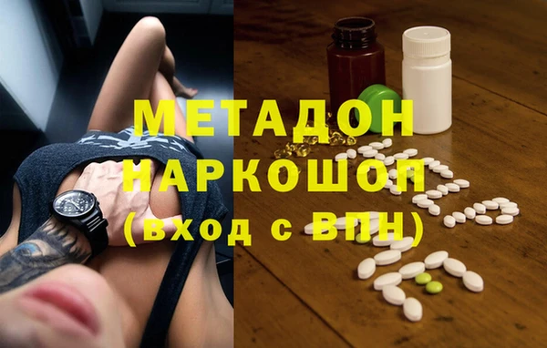 мефедрон мука Нязепетровск