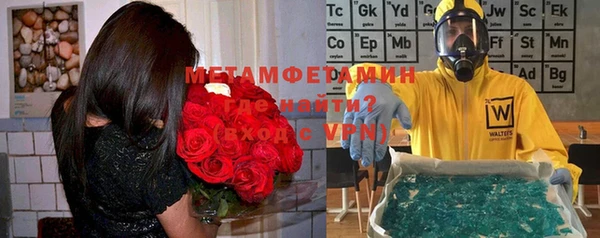 трава Нягань