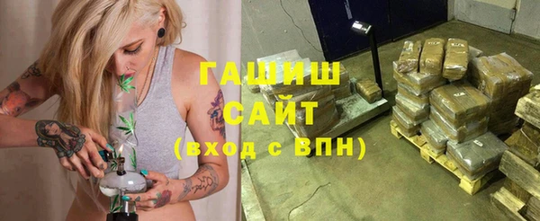 бошки Новозыбков