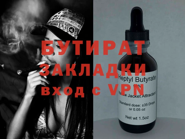 гашиш Новокубанск
