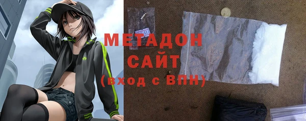 мефедрон мука Нязепетровск