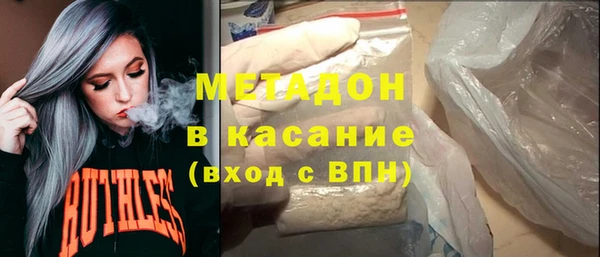 амфетамин Няндома