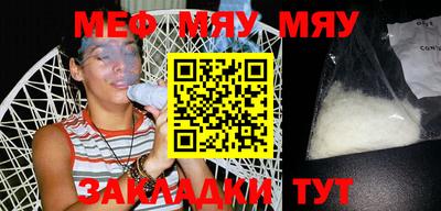 таблы Гатчина