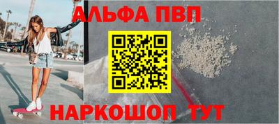 таблы Беслан