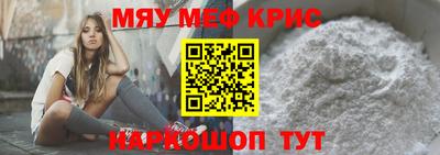 а пвп мука Бийск
