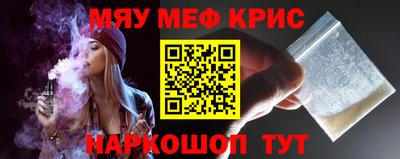 MESCALINE Берёзовский