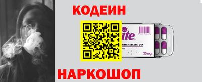 синтетический гашиш Гай