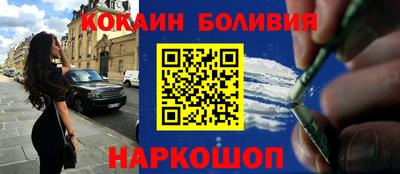 синтетический гашиш Гай