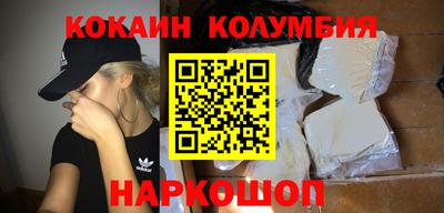 таблы Беслан