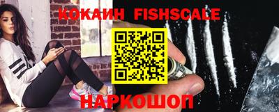 таблы Беслан