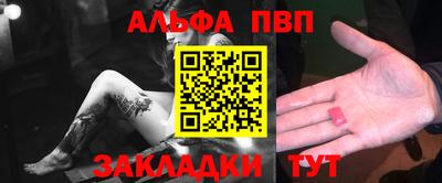 синтетический гашиш Гай