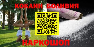 таблы Беслан