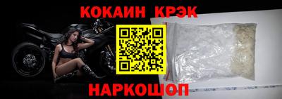 кокаин колумбия Гагарин