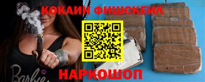 синтетический гашиш Гай