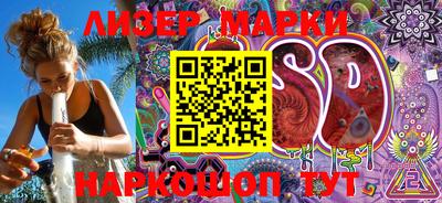 синтетический гашиш Гай