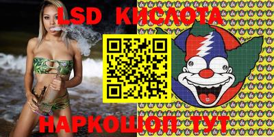 синтетический гашиш Гай