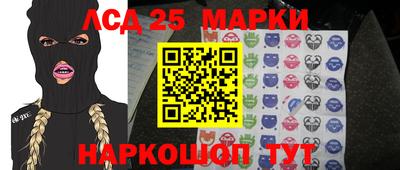таблы Беслан